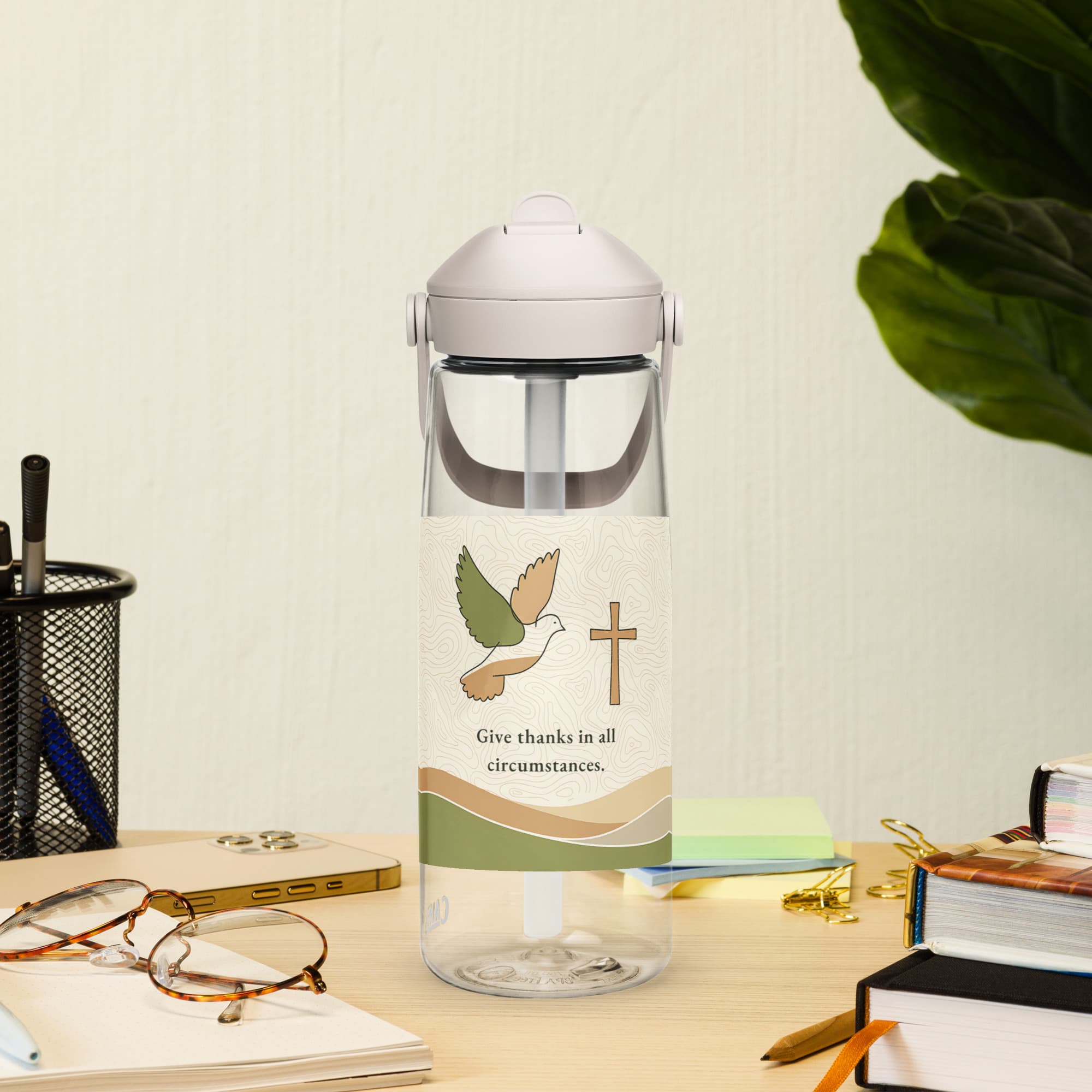Motivational Water Bottle
